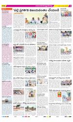 Mahabubnagar Constituencies