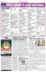 Madurai-Ramnad Supplement