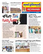 Aadab Hyderabad Tab Pages