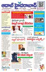 Aadab Hyderabad Main Pages