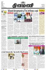 Dinamani - New Delhi