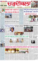 Daily Charhdikala (Haryana) 