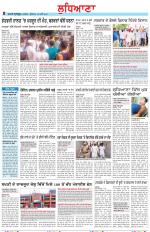 Punjabi Tribune (Ludhiana)
