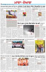 Punjabi Tribune (Majha/Doaba)
