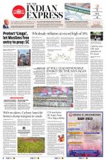The New Indian Express-Anantapur