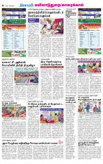 Nagai-Trichy Supplement