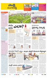 Ranga Reddy District