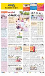 Komaram Bheem District