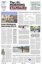 The Morning Standard