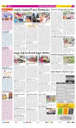 Krishna Constituencies