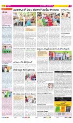 Vijayawada City Constituencies