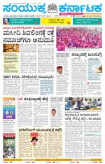 Namma Kalaburagi ಕಲಬುರಗಿ