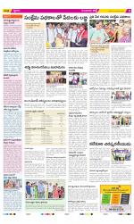 Guntur Constituencies