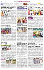 Nellai District-Tirunelveli Supplement
