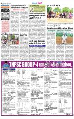 Theni-Madurai Supplement