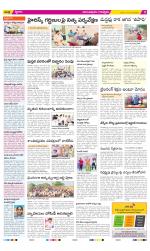 Anantapur Constituencies