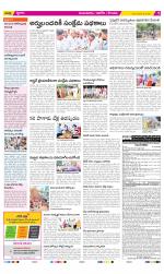 Prakasam Constituencies