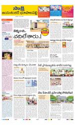 Jayashankar District