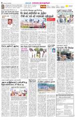 Kanchipuram-Chennai Supplement