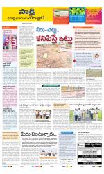 SPSR Nellore District