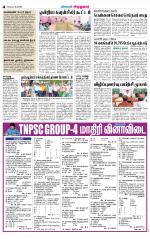 Virudhunagar-Madurai Supplement
