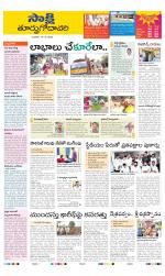 East Godavari District