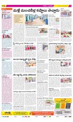 Hanamakonda Constituencies