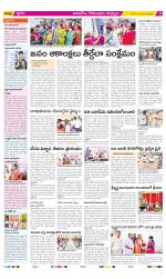 East Godavari Divisions