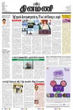 Dinamani - Erode & Ooty