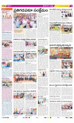 Srikakulam Constituencies