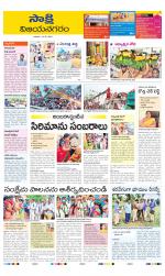 Vijayanagaram District