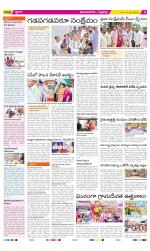 Vijayanagaram Constituencies