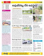 Visakhapatnam Constituencies