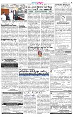 Managaram-Salem Supplement