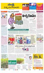 West Godavari District