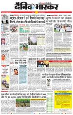 नागपुर-विदर्भ