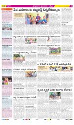 YSR Kadapa Constituencies