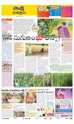 Chittoor District