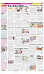 Nalgonda Constituencies