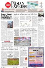 The New Indian Express-Vishakapatnam