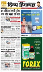 Divya Himachal Shimla+Mera Shimla +Aastha