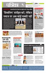 मध्य प्रदेश-छत्तीसगढ़