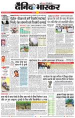 छत्रपति संभाजीनगर 