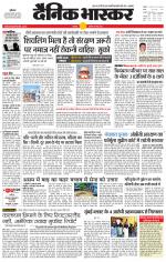 छतरपुर - टीकमगढ़ 