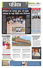 उत्तर प्रदेश