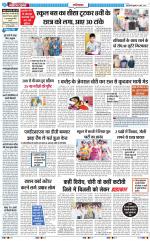 The Navodaya Times Ghaziabad 