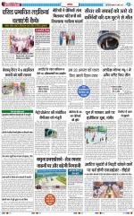 The Navodaya Times Noida
