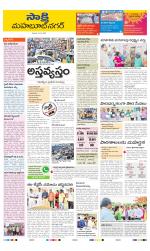 Mahabubnagar District