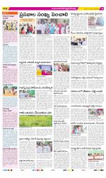 Mahabubnagar Constituencies