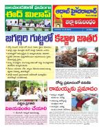 Aadab Hyderabad Tab Pages